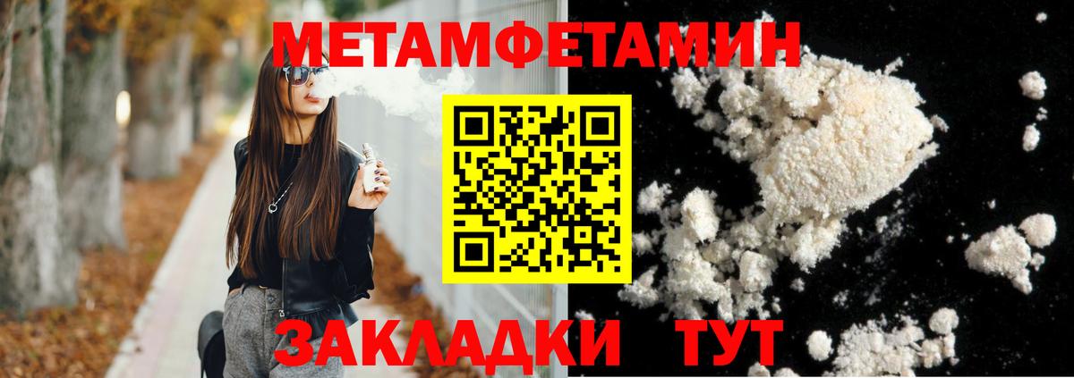 Алатырь  Amphetamine VHQ  мориарти состав  Вход с VPN  Амфетамин 