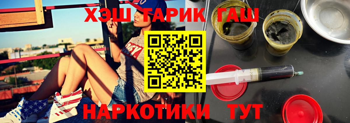 Гашиш ice o lator Алатырь