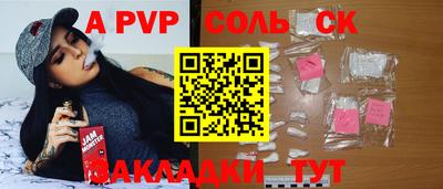 дурь Севастополь