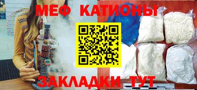 мескалин Северобайкальск