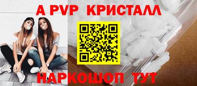 мескалин Северобайкальск
