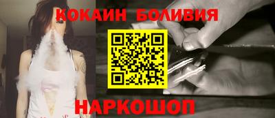 мескалин Северобайкальск