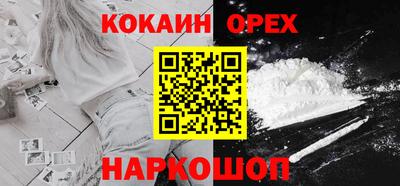 мескалин Северобайкальск