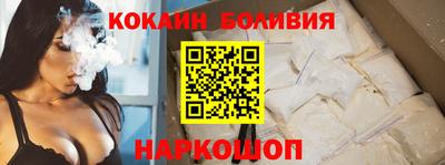 mdpv Сланцы