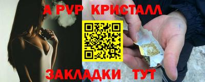 бошки Славянск-на-Кубани