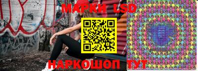мескалин Северобайкальск