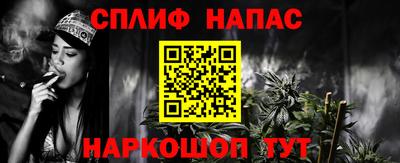 mdpv Сланцы