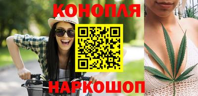 дурь Севастополь