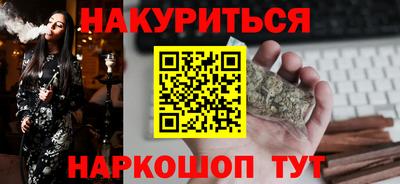 дурь Севастополь