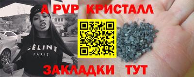 мескалин Северобайкальск