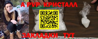 дурь Севастополь