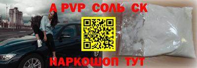дурь Севастополь