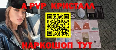 мескалин Северобайкальск