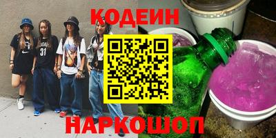дурь Севастополь