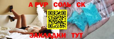 мескалин Северобайкальск