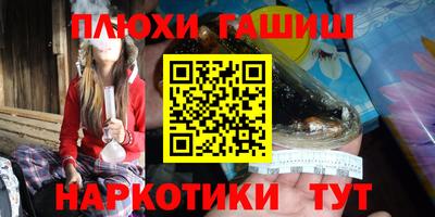 дурь Севастополь