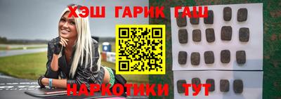 мескалин Северобайкальск
