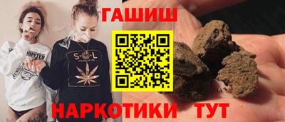 мескалин Северобайкальск