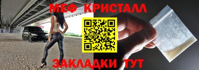 бошки Славянск-на-Кубани