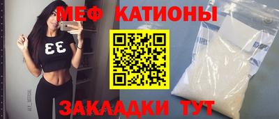 бошки Славянск-на-Кубани