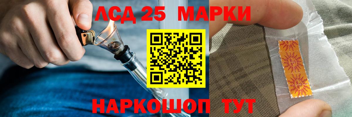 Лсд 25 экстази ecstasy  Вход с VPN  Алатырь  LSD-25 экстази ecstasy 