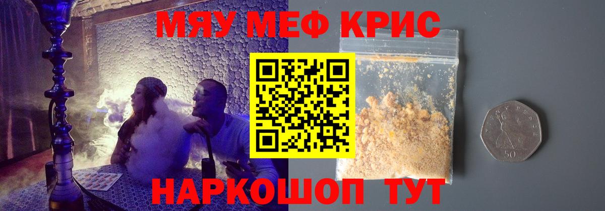 МЕФ  Алатырь