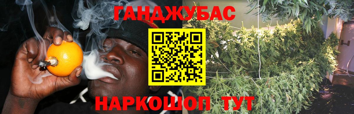 Канабис Bruce Banner  Марихуана SATIVA & INDICA  Бошки марихуана MAZAR  Алатырь  Каннабис MAZAR  Вход с VPN 